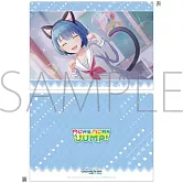 世界計畫文件夾vol.29：桐谷遙1