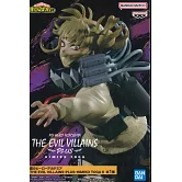 我的英雄學院 THE EVIL VILLAINS-PLUS-渡我被身子 II