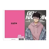 怪獸8號文件夾：單寧外套鳴海弦