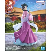 藥師少女的獨語 貓貓 園遊會