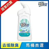 毛寶兔 超果酸馬桶去垢除臭清潔劑651g-(不含鹽酸)