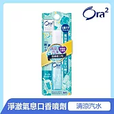 Ora2 me 淨澈氣息口香噴劑-清涼汽水 6ml