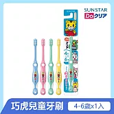 日本《三詩達》巧虎兒童牙刷-單支入(園兒牙刷4-6歲)顏色隨機