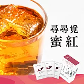 【發現茶】30秒冷泡-尋尋覓蜜紅 (8入茶包)