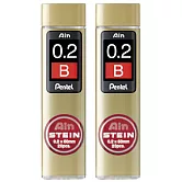 (2支1包)PENTEL Ain C272自動鉛芯0.2-B