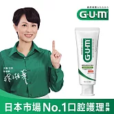 GUM 牙周護理牙膏 130g (直立式)