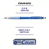 (筆+芯)PILOT色色筆組 藍