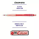 (筆+芯)PILOT色色筆組 紅