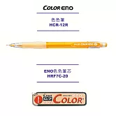 (筆+芯)PILOT色色筆組 橘