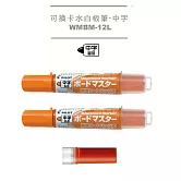 (2筆1芯)PILOT可換卡水白板筆 中字橘