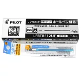 (盒裝10支)PILOT按鍵魔擦筆芯038淺藍