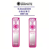 (2入1包)PILOT超級G自動鉛筆芯0.3-B
