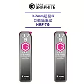 (2入1包)PILOT超級G自動鉛筆芯0.7-B