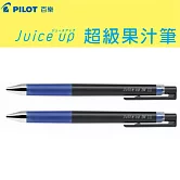 (2支1包)PILOT超級果汁筆0.4藍