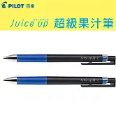 (2支1包)PILOT超級果汁筆0.3藍