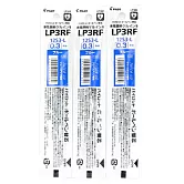 (3支1包)PILOT新筆尖超級果汁筆芯0.3藍