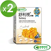 【威瑪舒培】舒利視金盞花增量版葉黃素膠囊 60顆 (共2盒)