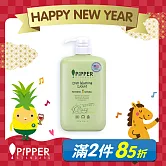 PiPPER STANDARD 鳳梨酵素洗碗精(柑橘) 900ml