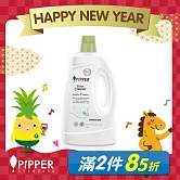 PiPPER STANDARD 低敏地板清潔劑(薰衣草) 800ml