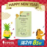 PiPPER STANDARD 鳳梨酵素洗碗精補充包(柑橘) 750ml