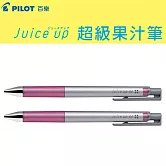 (2支1包)PILOT超級果汁筆0.4亮彩粉紅
