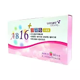 WeCare Naturally  AB16+好菌多