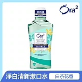 Ora2 me 淨白清新漱口水-白茶花香 460ml