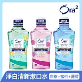 Ora2me淨白清新漱口水460mlx3入 (白茶花+蜜桃+薄荷)