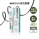 【ecostore】純淨潔白牙膏100g