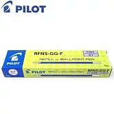(盒裝12入)PILOT七彩舒寫筆芯BFNS-GG-F藍0.7