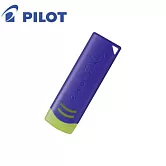 (3個1包)PILOT魔擦專用橡皮擦-藍