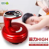 Beroso 倍麗森 筋力HIGH 升級款引力精油刮痧拔罐機-珊瑚紅 母親節禮物