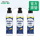 LION日本獅王Charmy Magica濃縮洗潔精 除菌檸檬 220ml x3入除菌檸檬