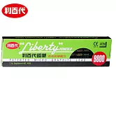 (盒裝12入)利百代9800高級繪圖鉛筆4H