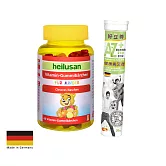 好立善 兒童保健VIP超值組(兒童發泡錠20錠+小熊軟糖60顆)