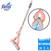 【驅塵氏】輕巧膠棉拖(1桿1膠棉)