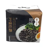 【善化區農會】醇善芝麻拌麵560公克/包