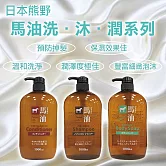 【日本KUMANO熊野油脂】馬油無矽靈洗髮精1000ml