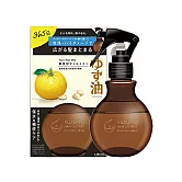 日本UTENA佑天蘭 柚子頭髮護理噴霧