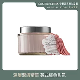  伊聖詩cosmescents蘇格蘭泡泡 蝴蝶夫人深層潤膚精華150g