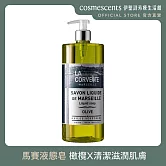 【伊聖詩】珂芬堤  馬賽液態皂 1000ml 橄欖