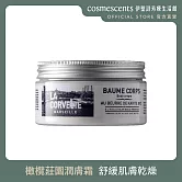 【伊聖詩】珂芬堤  橄欖莊園深層潤膚霜 200ml