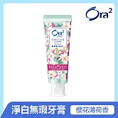 Ora2 me 櫻花淨白無瑕牙膏 130g-櫻花薄荷香