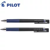 (2支1包)PILOT超級果汁筆0.5 深藍