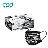 【CSD】中衛醫療口罩-成人平面-酷黑迷彩 (30片/盒)