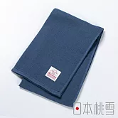 【日本桃雪】大人風紗布毛巾  (牛津藍) | 鈴木太太公司貨