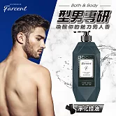【Farcent 法頌】胺基酸沐浴露(780g/入)冷杉麝香(淨化控油)