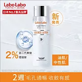 Labo Labo毛孔緊緻 VB3 超進化精華水100ml
