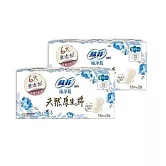 蘇菲極淨肌天然原生棉超薄潔翼夜用(29cm)(15片x2包/組)