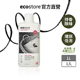 【紐西蘭ecostore】超濃縮環保洗衣精 牡丹玫瑰/1L